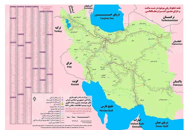 عکس نقشه راه های ایران
