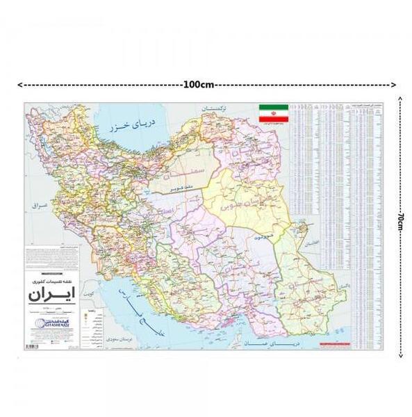 عکس نقشه راه های ایران