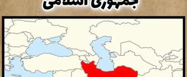 عکس نقشه ایران در زمان کوروش بزرگ