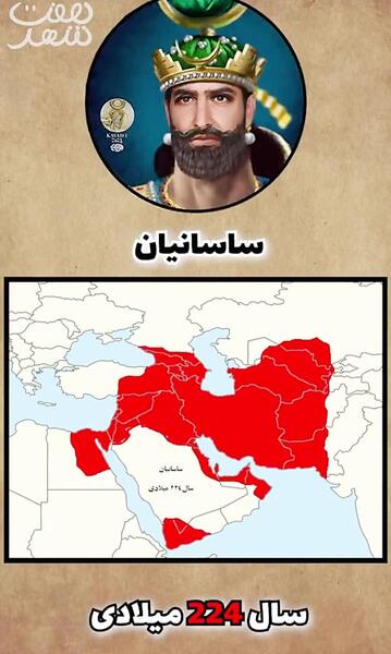 عکس نقشه ایران در زمان کوروش بزرگ