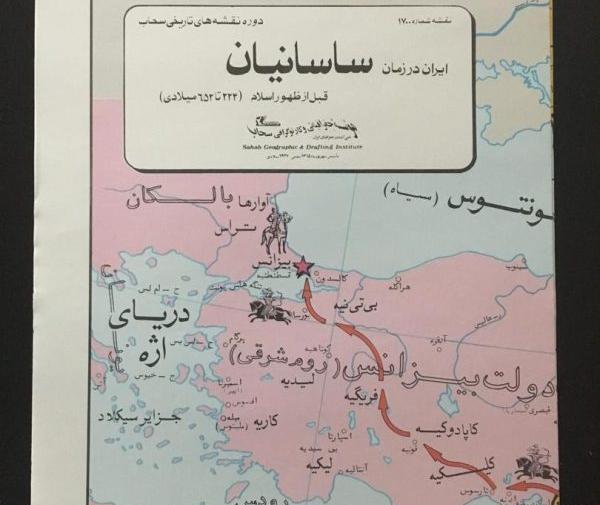 عکس نقشه ایران دوره هخامنشیان