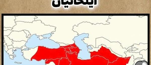 عکس نقشه ی ایران در زمان کوروش