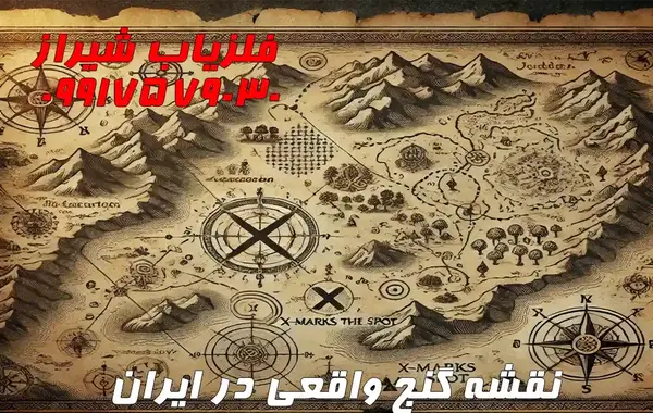 عکس نقشه ی ایران در زمان کوروش