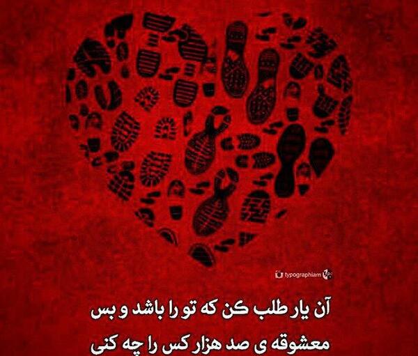 عکس نوشته وفاداری آدمارو زمان ثابت میکنه نه زبان
