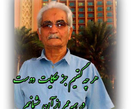 عکس نوشته وفاداری آدمارو زمان ثابت میکنه نه زبان