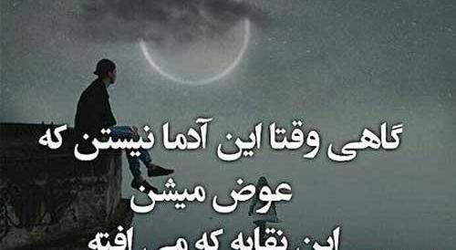 عکس نوشته وفاداری آدمارو زمان ثابت میکنه نه زبان