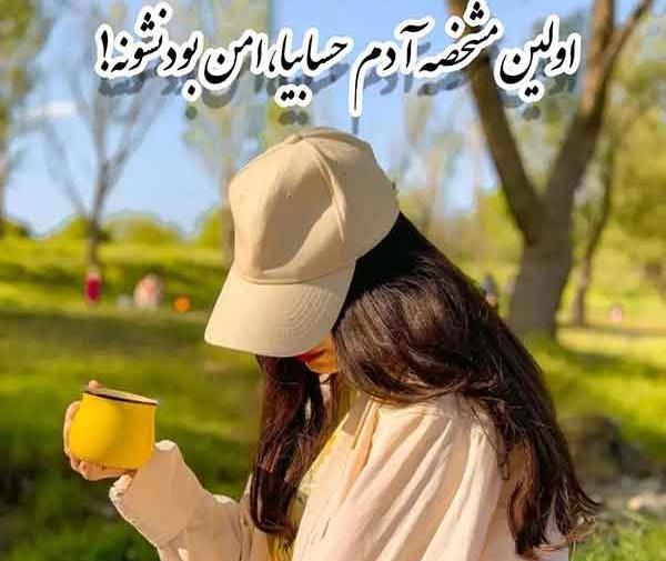 عکس نوشته ورزشی بانوان