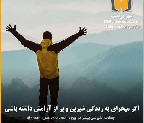 عکس نوشته ورزشی انگیزشی
