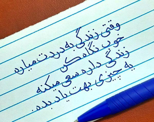 عکس نوشته ورزشی انگیزشی