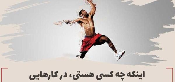عکس نوشته های ورزشی