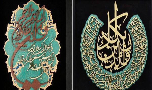 عکس نوشته وان یکاد برای زندگی