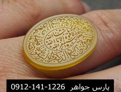 عکس نوشته وان یکاد الذین