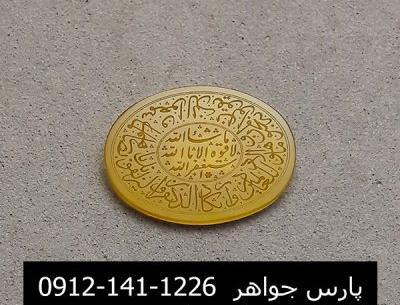 عکس نوشته وان یکاد الذین