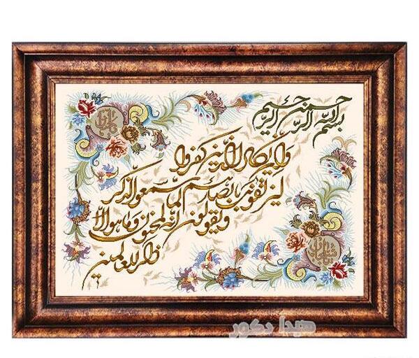 عکس نوشته وان یکاد الذین