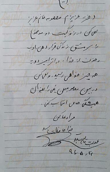 عکس دست حاج قاسم و نقشه ایران