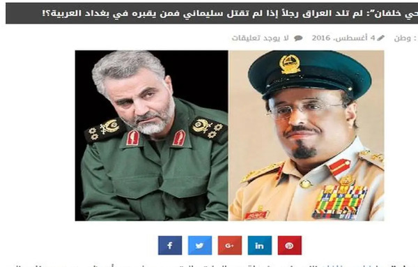 عکس دست حاج قاسم و نقشه ایران