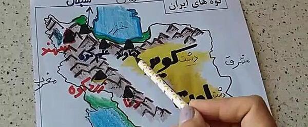 عکس نقشه ایران برای کلاس چهارم