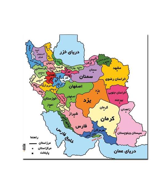 عکس نقشه ی ایران کلاس چهارم