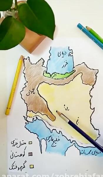 عکس نقشه ی ایران کلاس چهارم