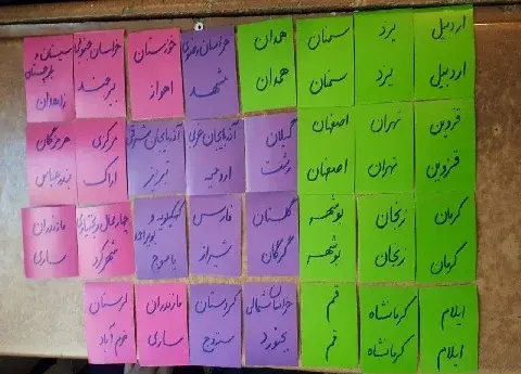 عکس نقشه ی ایران کلاس چهارم