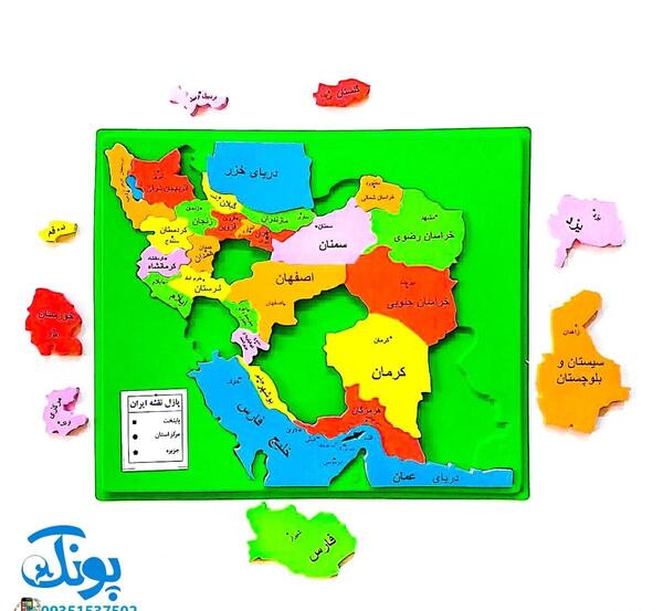 عکس نقاشی نقشه ایران کلاس چهارم