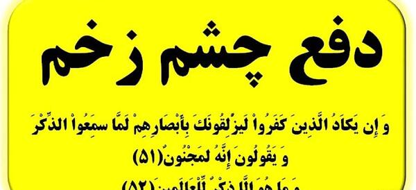 عکس نوشته آیه وان یکاد