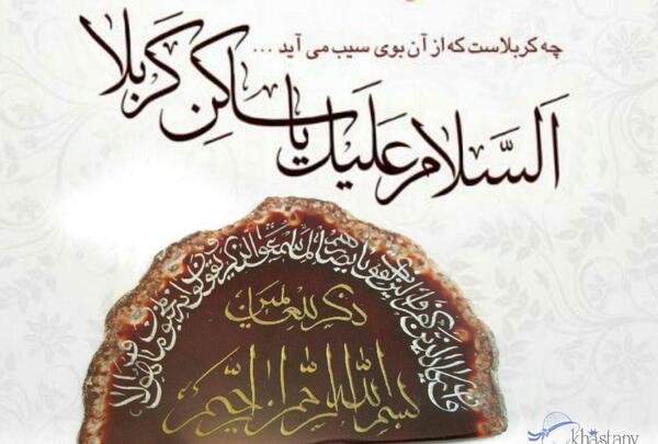 عکس نوشته آیه وان یکاد