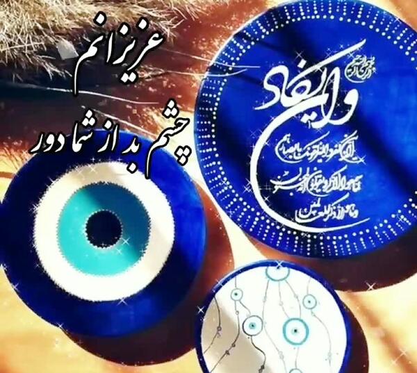 دانلود عکس نوشته وان یکاد