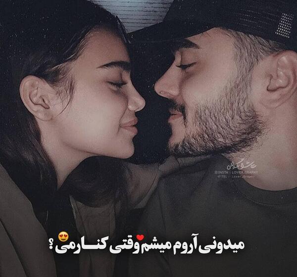 عکس نوشته ویسگون جدید