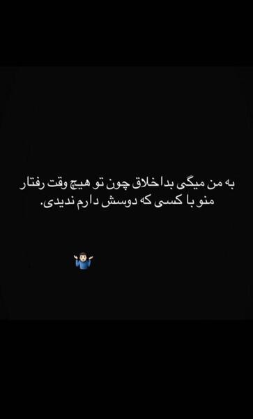 عکس نوشته ویسگون جدید