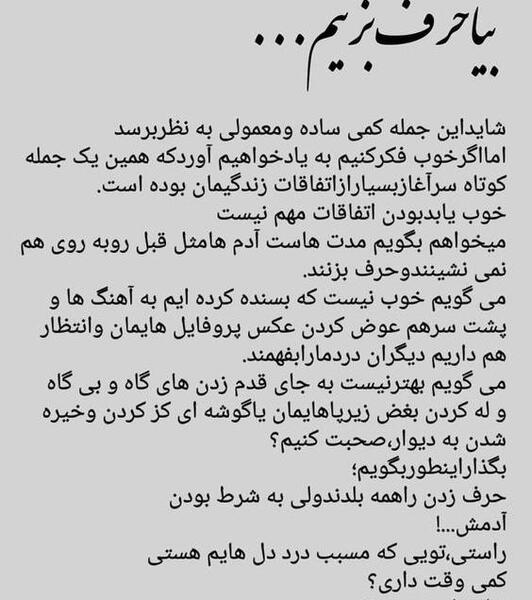 عکس نوشته ویسگون جدید