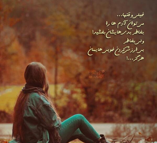 عکس نوشته ویسگون جدید