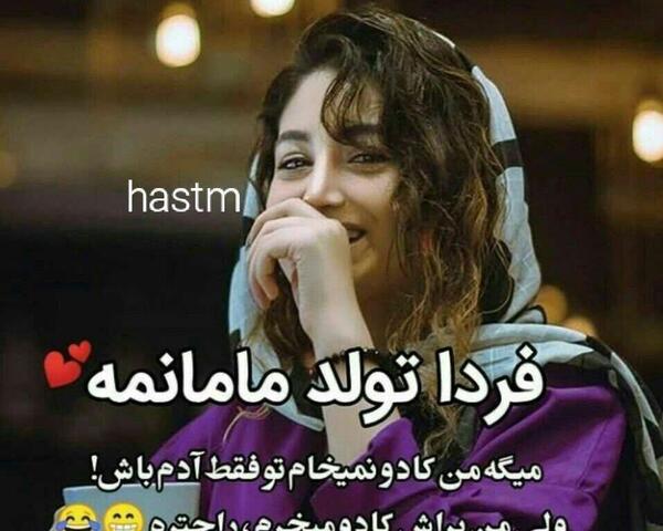 عکس نوشته ویسگون جدید