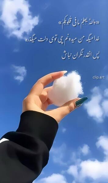 عکس نوشته ویسگون جدید