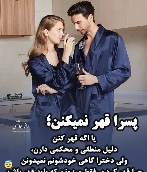 عکس نوشته ویسگون جدید