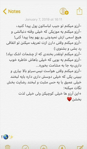 عکس نوشته ویسگون جدید