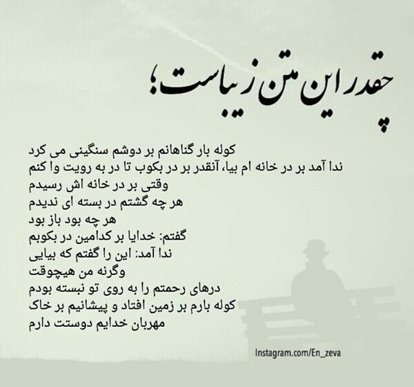 عکس نوشته ویسگون جدید