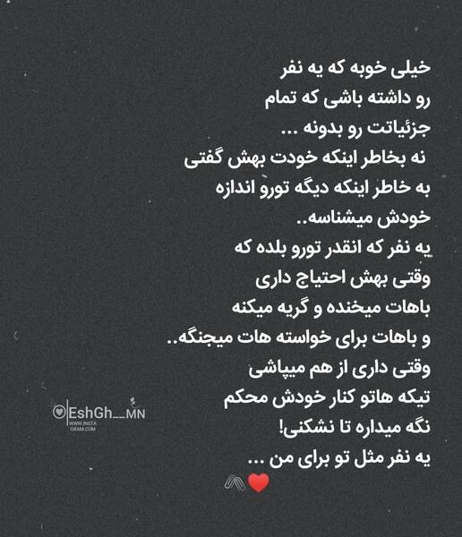 عکس نوشته ویسگون جدید