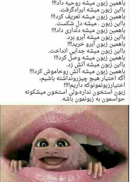 عکس نوشته ویسگون جدید
