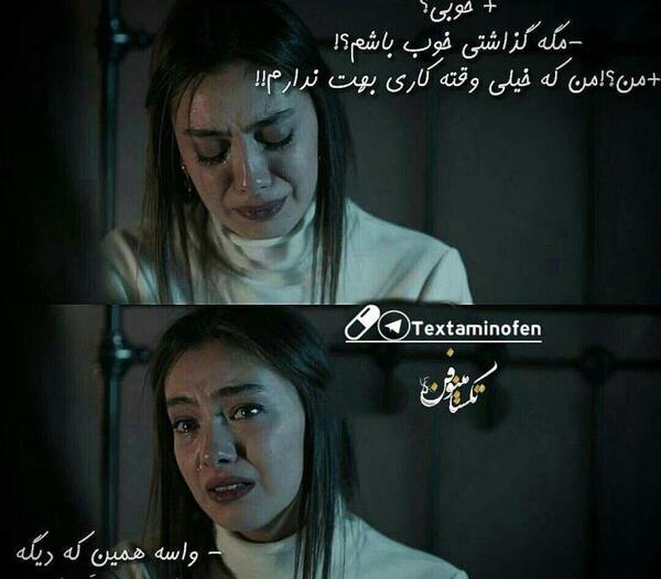 عکس نوشته ویسگون دپ