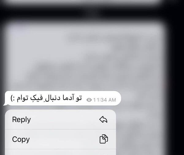عکس نوشته ویسگون دپ