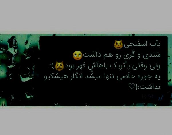 عکس نوشته ویسگون دپ