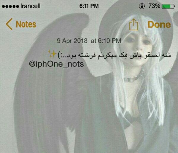 عکس نوشته ویسگون دپ