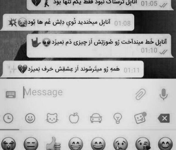 عکس نوشته ویسگون دپ