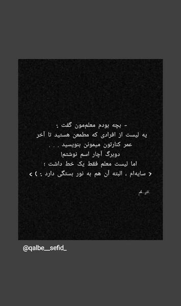 عکس نوشته ویسگون دپ