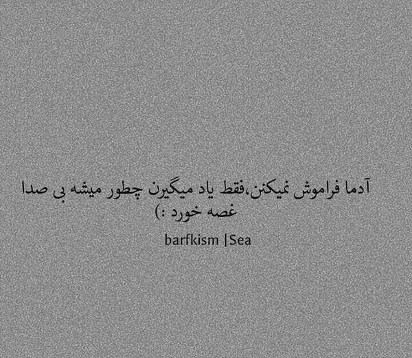 عکس نوشته ویسگون دپ