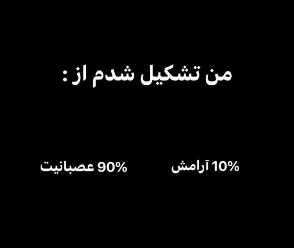 عکس نوشته ویسگون دپ