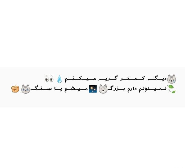 عکس نوشته ویسگون دپ