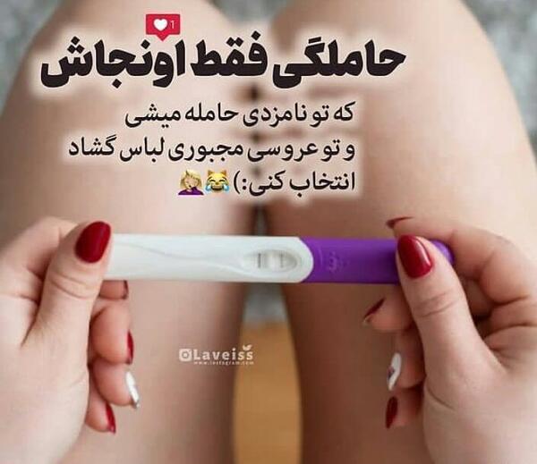 عکس نوشته ویسگون عاشقانه