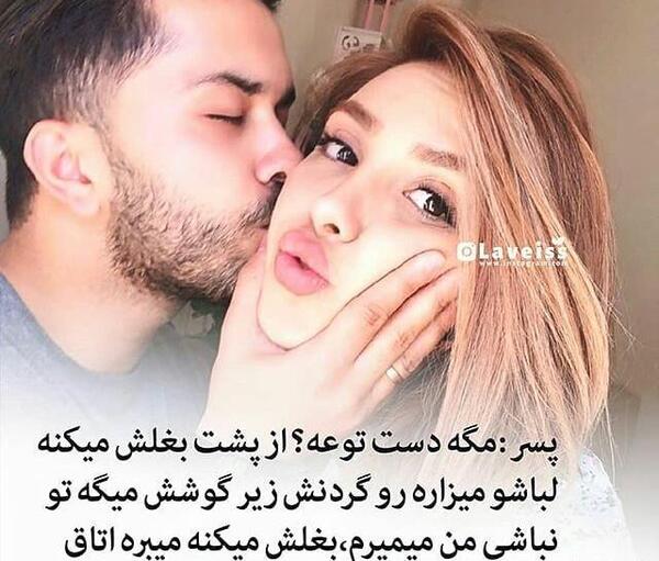 عکس نوشته ویسگون عاشقانه
